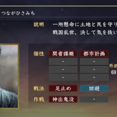 桂元澄 元就と対峙した忠臣 : ニワカ歴史オタが語る雑記