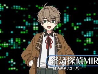 【VTuber】日銀の公式VTuber誕生？『なぜショタキャラなんだ…………？』