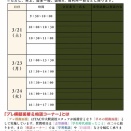 【公務員2026・27】プレ模擬面接＆相談コーナーのお知らせ