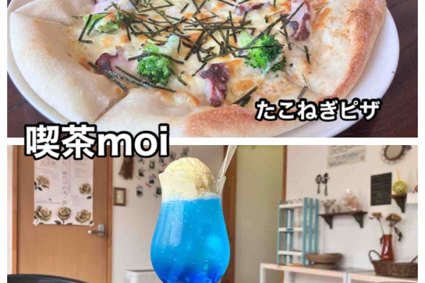 函館 気まぐれブログ - クリームソーダ