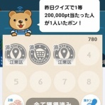 65歳でブログ始めました。