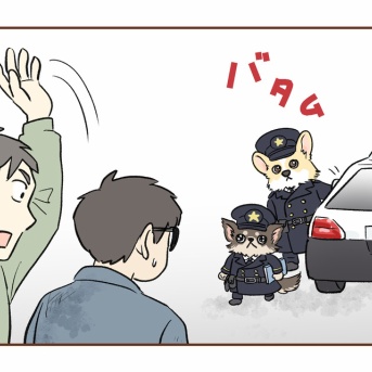 【3】無保険車にひき逃げされて裁判した話