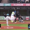 【日本ハム】清宮幸太郎、第22号ソロホームランで先制｜オリックス戦｜打った瞬間の反応まとめ｜9/21
