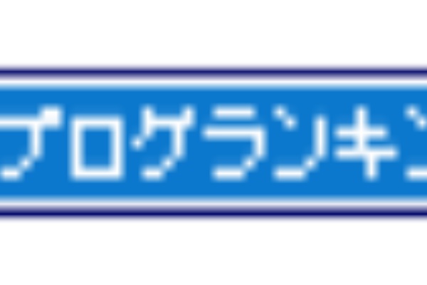 プラセンタ効果で加齢の悩みを解決ブログ Egプラセンタ 体験記