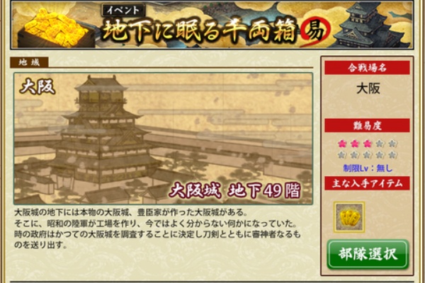 下野審神者日記 刀剣乱舞 博多藤四郎 極 下野審神者日記 刀剣乱舞 博多藤四郎 極