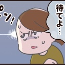 ふねにのりたい！４さいと行く神戸・大阪たび(21)