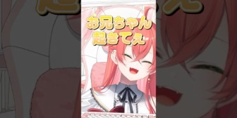 【にじさんじ】あかぴゃの妹ボイス