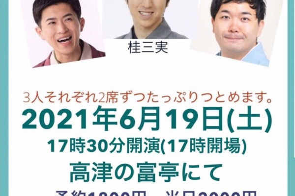 智丸のひとり文芸部