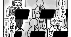 楽団のピンチを救ってくれたのは⑦【本番の舞台】