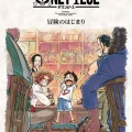WIT STUDIOのワンピースアニメリメイク←これいる？
