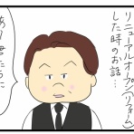 たくあんムスメたち。