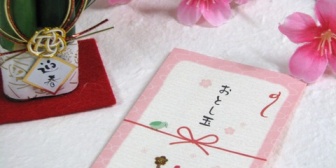 姪や甥の誕生日にお祝いメッセージを送りますか？「お年玉と入学祝いのみ」「うちはお年玉とか入学祝いとかやってないよ」