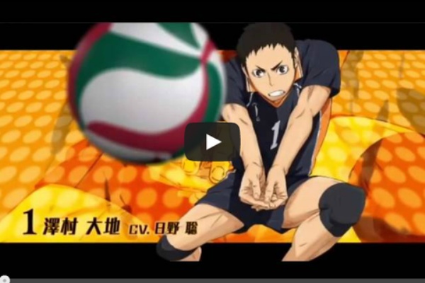 ハイキュー 排球速報