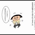 クリーニング出したらトラブルになった話〜裁判編③〜