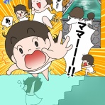 おんせんママのほっこり日記