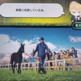 『・生産演出【5枚目】(画像収集中)』の画像