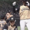 【リアルライブ】日ハム清宮と清水に不仲説浮上