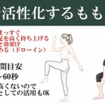 きんにく様の言うとおり