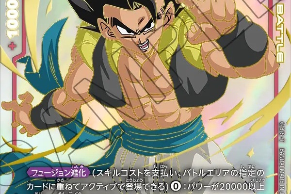 遊戯王&ドラゴンボール通販予約情報局