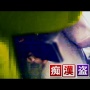 痴漢を疑われた男性、駅事務室の窓から転落死　実際に痴漢行為があったのかどうかは不明