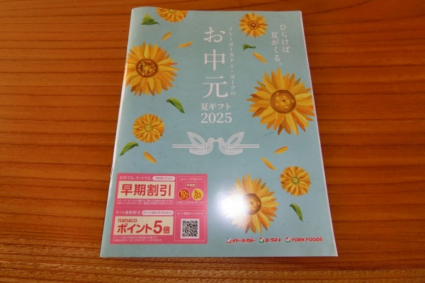 たまちゃんライフ