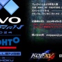 山形で開催されたeスポーツイベント『EVO Japan CHALLENGE』が酷すぎ！！ 100均のメガホンとスピーカーで愉快な格ゲー大会に