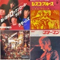 6/21(日)7インチレコードセール！！