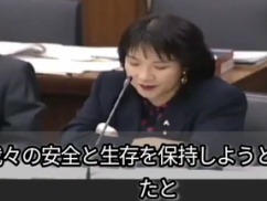 【動画】高市首相「憲法改正できれば真っ先に”平和を愛する諸国民～”という前文を削除する」