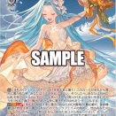 【WS】グラブル「イノセンスフラワー ルリア」「リヴォルヴシーカー・イクリプス 主人公(男)」「リヴォルヴシーカー・イクリプス 主人公(女)」「君と紡ぐ、空の物語」