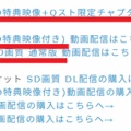 【オーサム】一ノ瀬もか/生徒手帳はピンク色〜学生割引きは効きますか??〜　