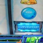 笹気味じゆうちょう