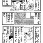 2chコピペ保存道場