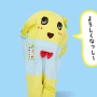 【TV業界の闇】ふなっしー「過激な仕事を断ったらTV出演が減った」「『体に火をつけて走れ』『トラックにひかれろ』とか言われる」