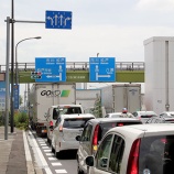 『お車でのアクセス(2)三郷南ICから』の画像