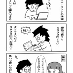 ゆんちゃん成長記録