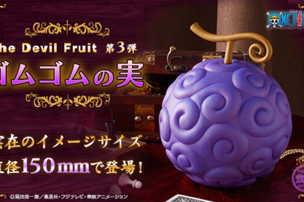 朗報 ワンピースのゴムゴムの実 海外勢のガチ考察により正体が判明してしまうｗｗｗ アニメ わかり速報