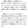 今日はシェルマン グランドコンプリケーション / 本ブログのテコ入れをGeminiに相談しました