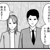 【AIに転生した俺っち17】