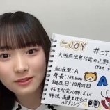 『[動画]2022.05.13（19:00～） SHOWROOM　「≒JOY(ニアリーイコールジョイ) 山野愛月」＠個人配信【ニアジョイ】』の画像