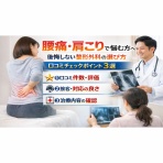 上原隼斗 ブログ　 首肩こり頭痛の専門院 バランス整体院【練馬区　大泉学園】【頭痛・寝違え・肩こり・五十肩・腰痛・ぎっくり腰・膝痛】