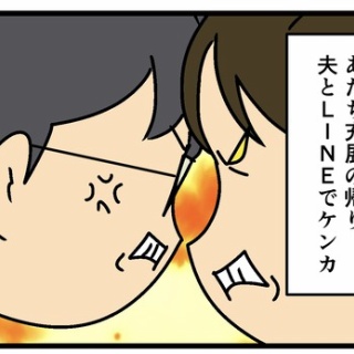 何の因果か、漫画オタ外国人と結婚してしまった。
