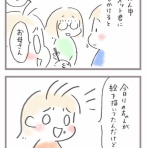 あしたのふたり～低体重児姉妹育児日記