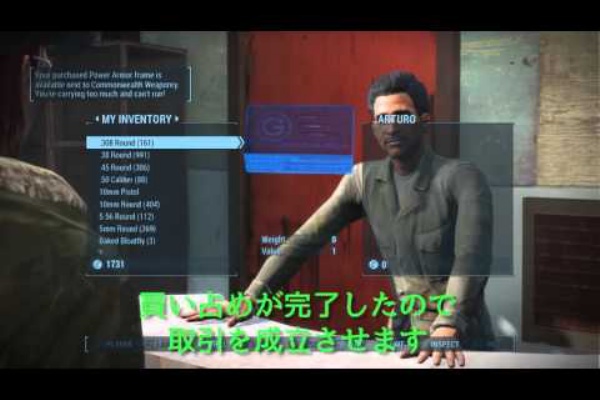 いーさんのノート 2冊目 フォールアウト4