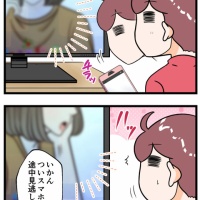 スマホが手元にあるとその誘惑が凄まじい