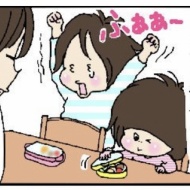 美味しそうな新緑