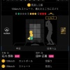 昨日の田中正義の投球ｗｗｗｗｗｗｗｗ