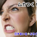 すまいる(^-^)ぶろぐ