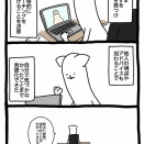 【転職編2】 コーチング