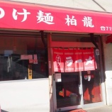 �ءڥ��㡼�ϥ����ζ (���ա�ή��)�٤β���