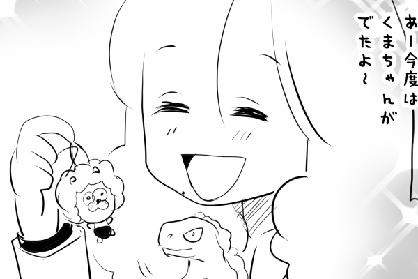 絵(幸せを呼ぶ絵という名前だったと思います) 風水幸せGALLERY - 作品一覧 | minne 国内最大級のハンドメイド